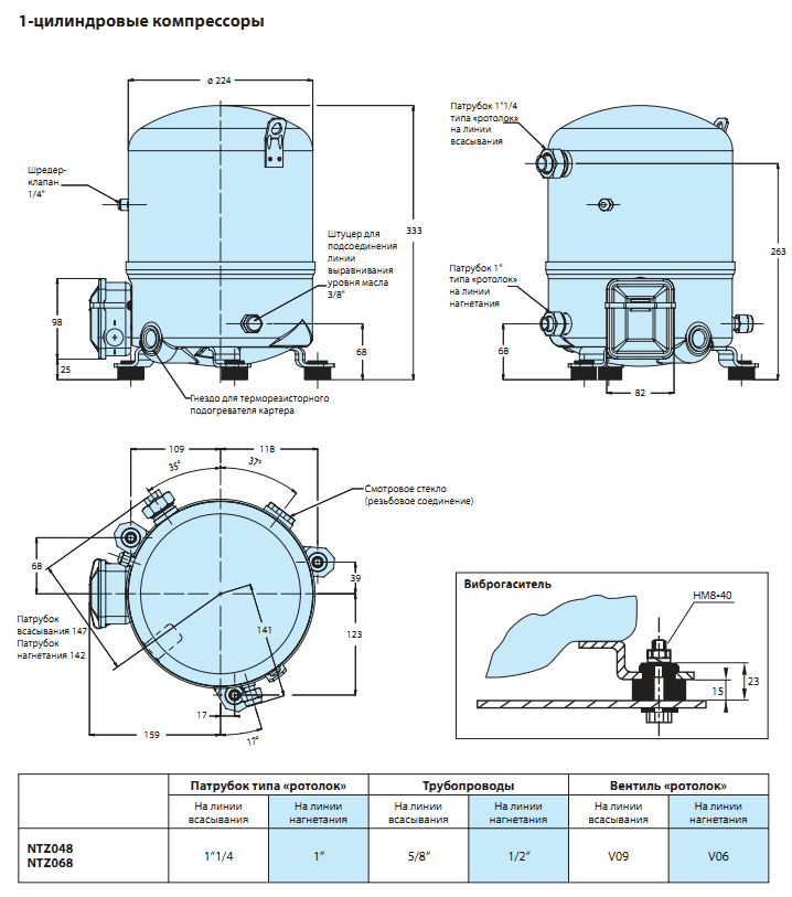 Габаритный чертеж Maneurop NTZ 068A4LR1B